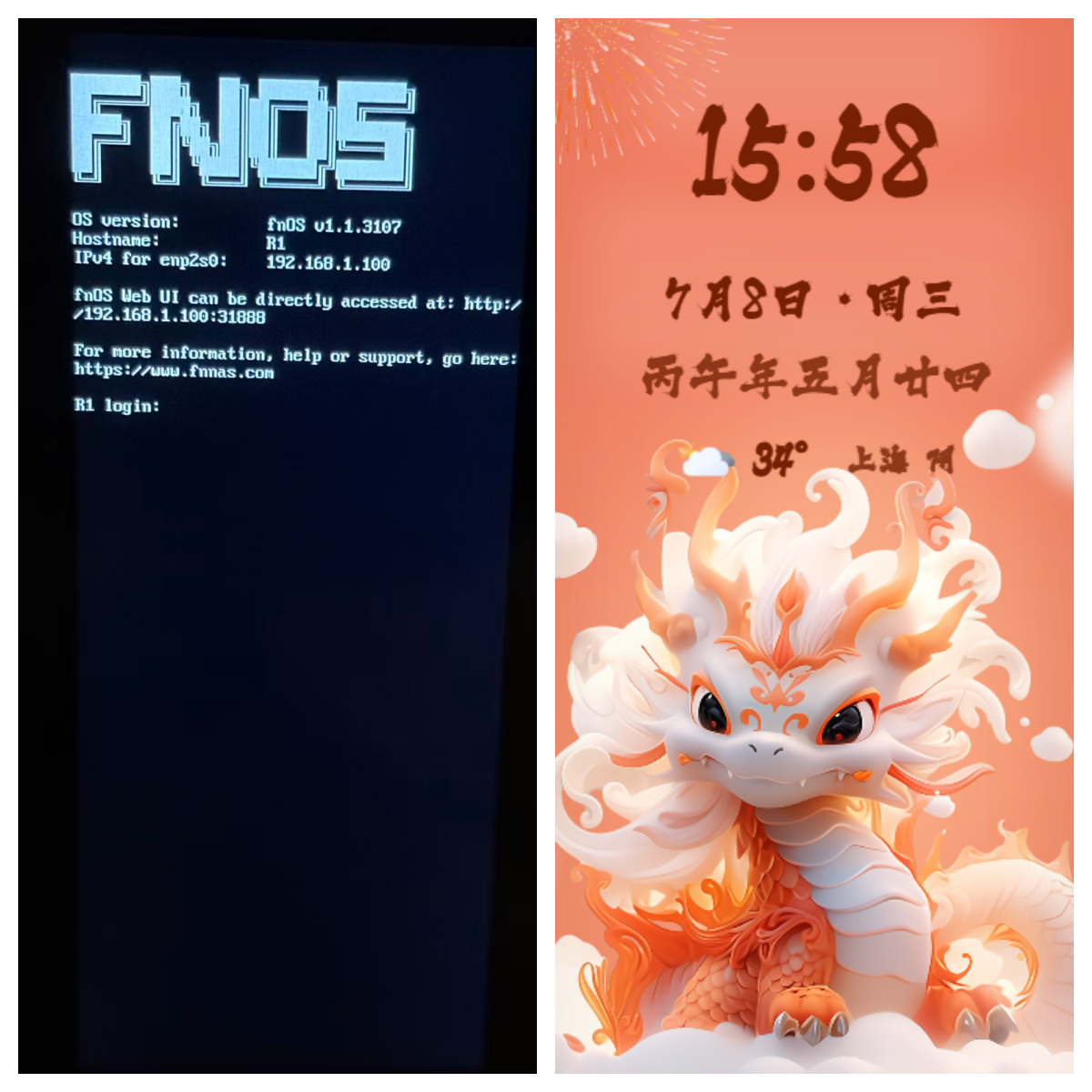 compare.png