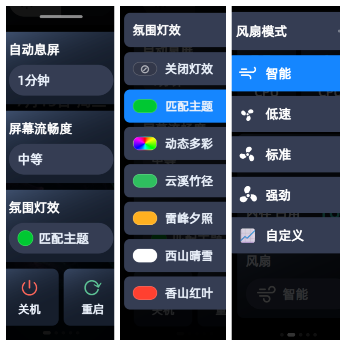 control-center-2.png