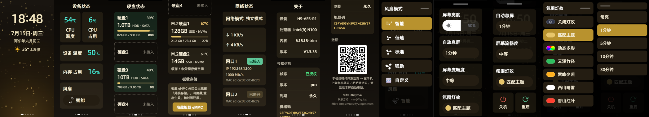 strip-玄金.png