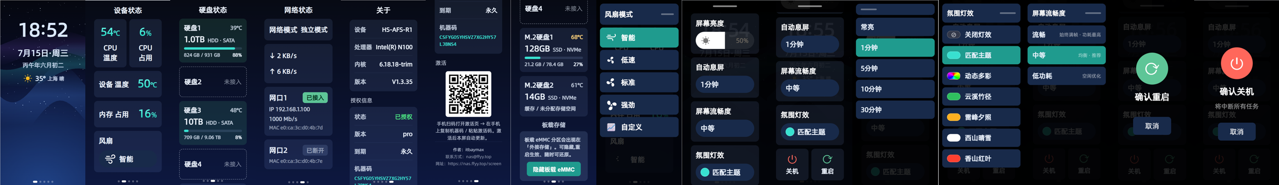 strip-深夜极空.png