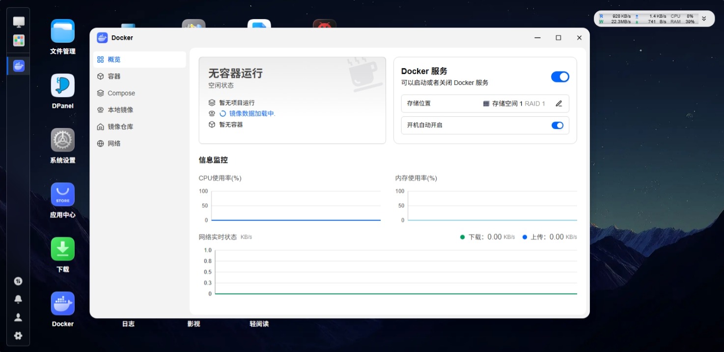 屏幕截图_31-7-2026_18217_mtsgwnas.fnos.net.jpeg