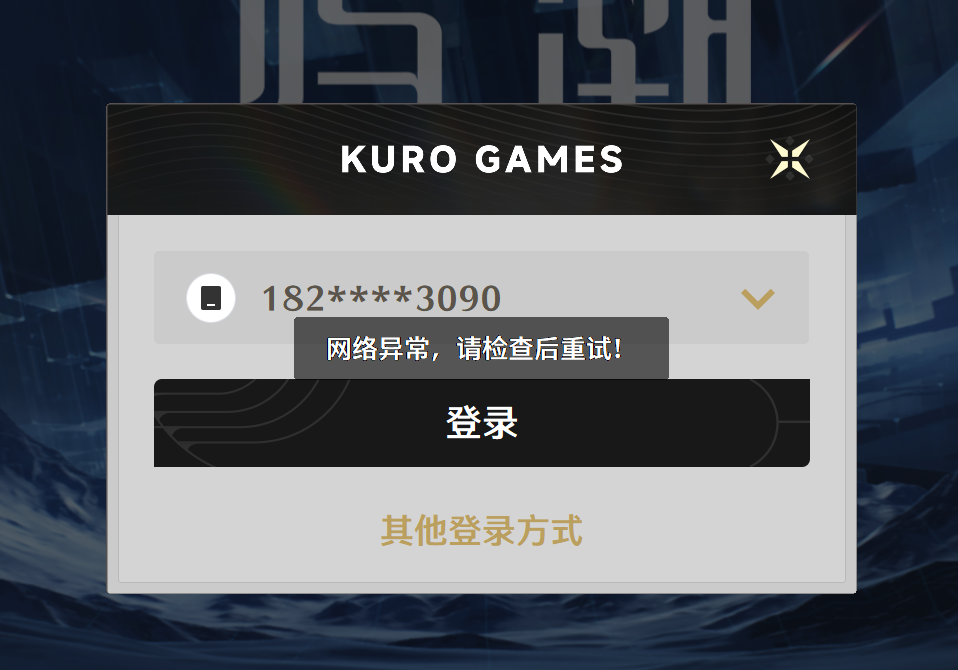 屏幕截图2026-07-25180109.png