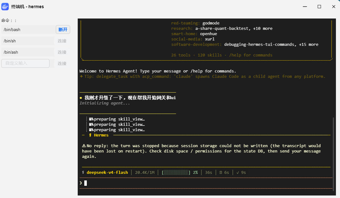 ScreenShot_2026-08-01_153634_429.jpg