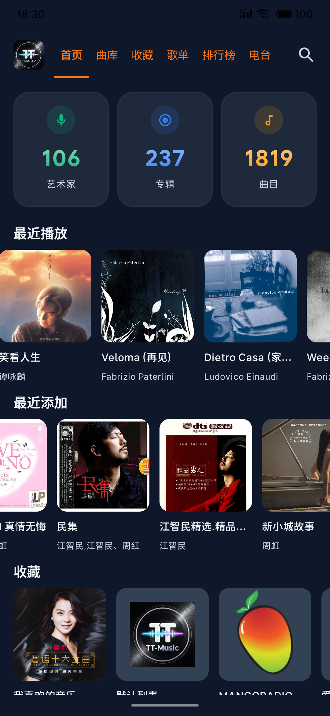 S60801-16564675_com.ttmusic.debug.png