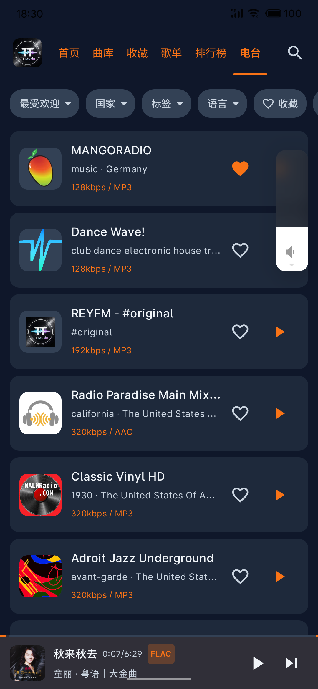 S60801-16572527_com.ttmusic.debug.png
