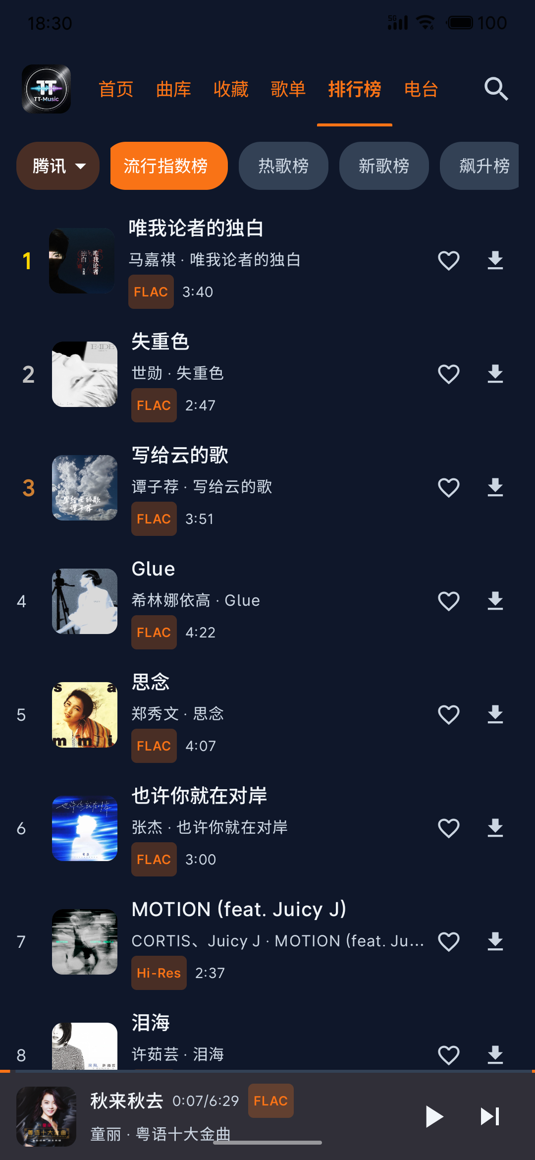 S60801-16571809_com.ttmusic.debug.png