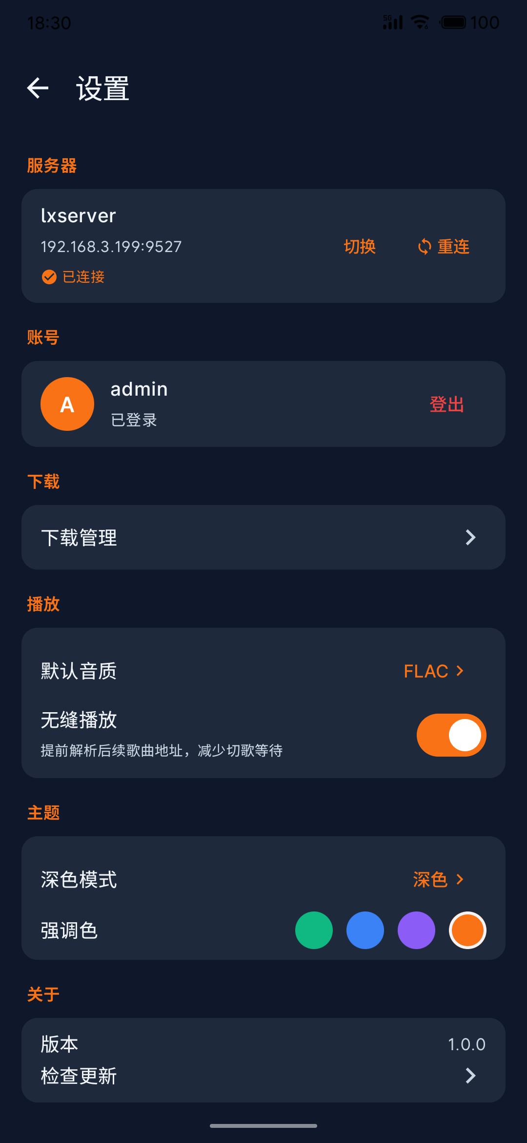 S60801-16574753_com.ttmusic.debug.png