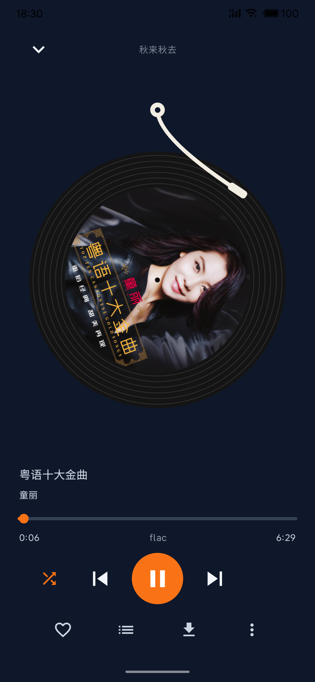 S60801-16583890_com.ttmusic.debug.png