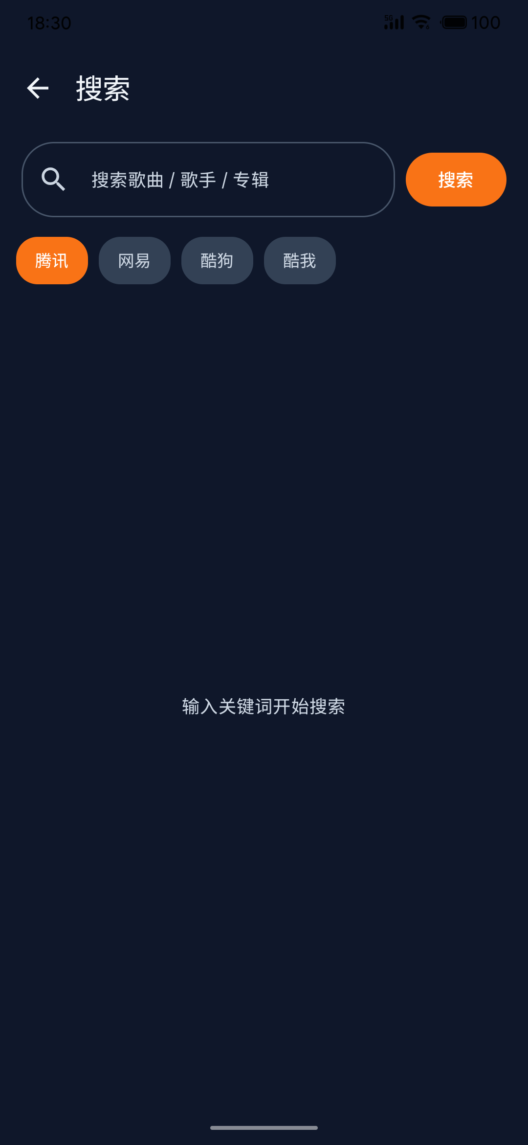 S60801-16573285_com.ttmusic.debug.png
