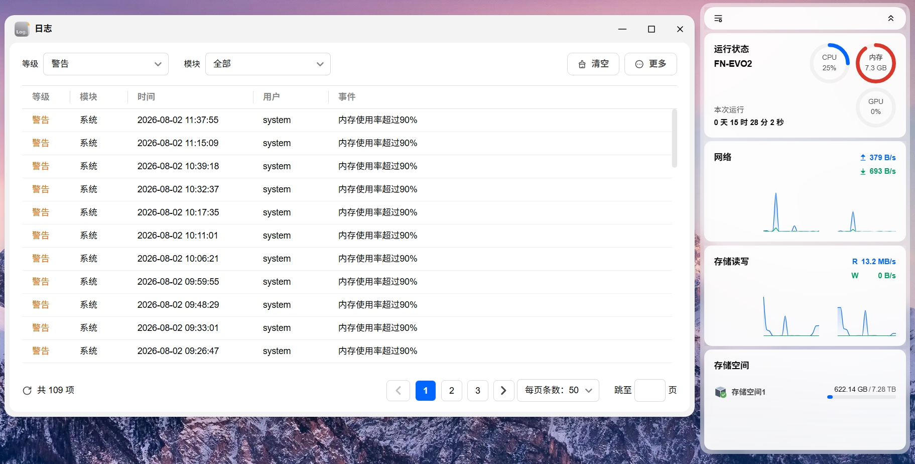 屏幕截图_2-8-2026_114956_192.168.1.69.jpeg