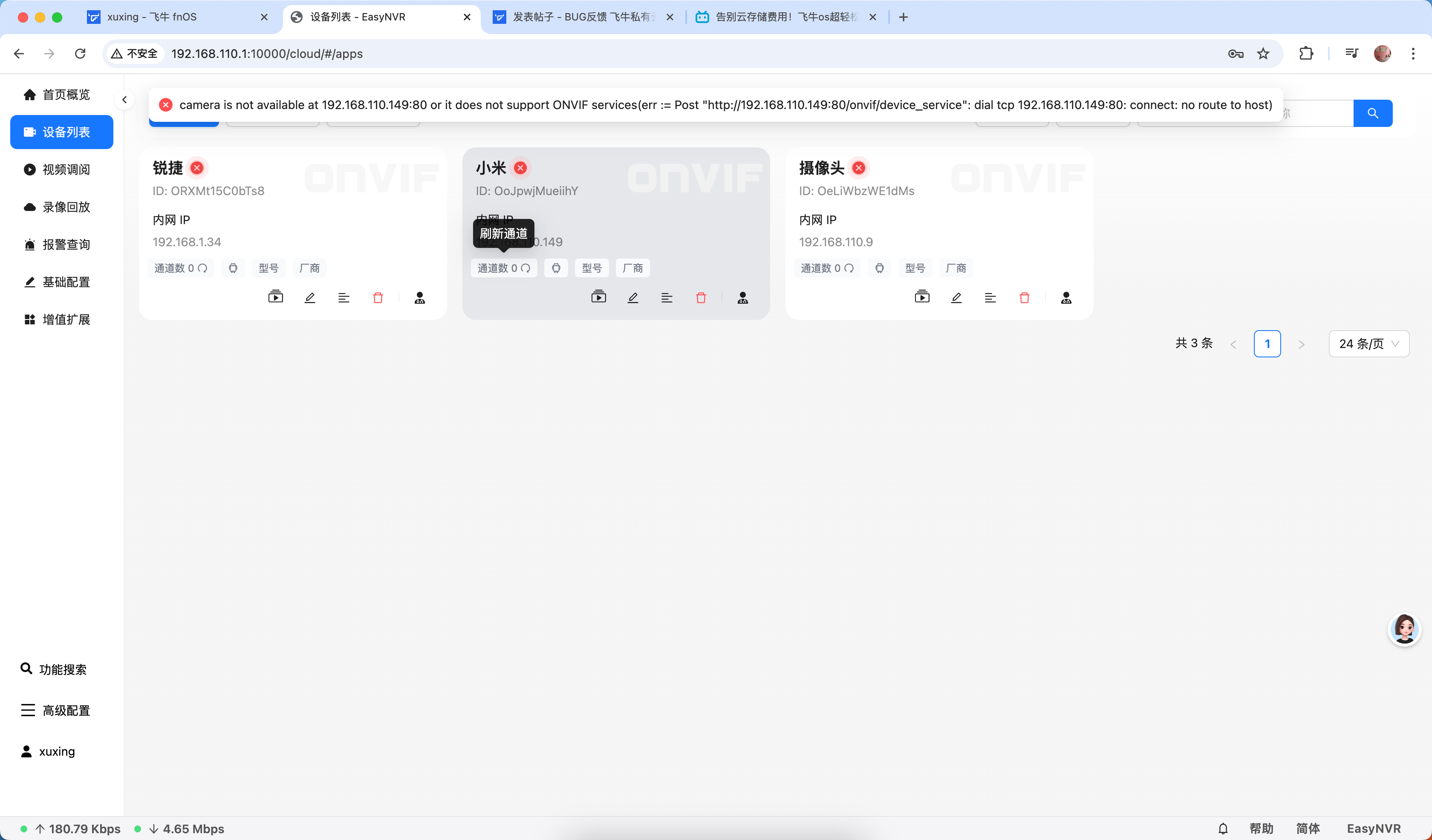 微信图片_2026-08-02_120601_385.png
