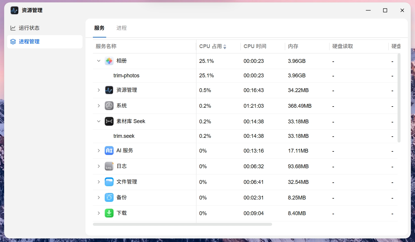 屏幕截图_2-8-2026_121057_192.168.1.69.jpeg