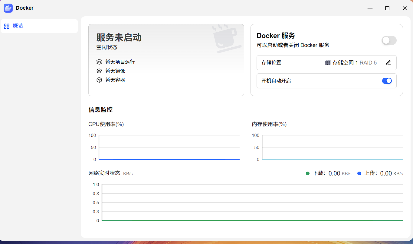 微信图片_20260802155433_20_1.png 微信图片_20260802155433_20_1.png