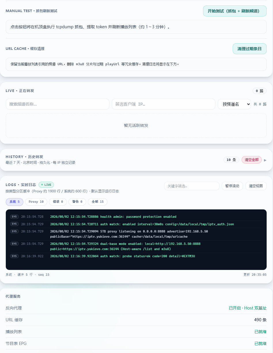 /health网页仪表盘2 image.png