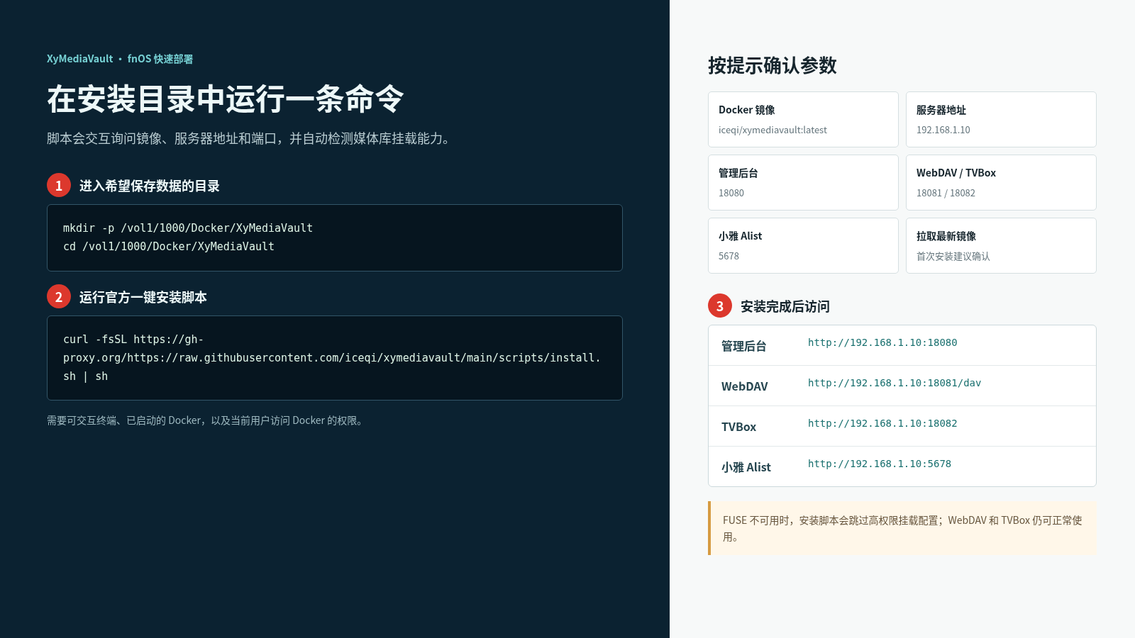 02-install.png 02-install.png