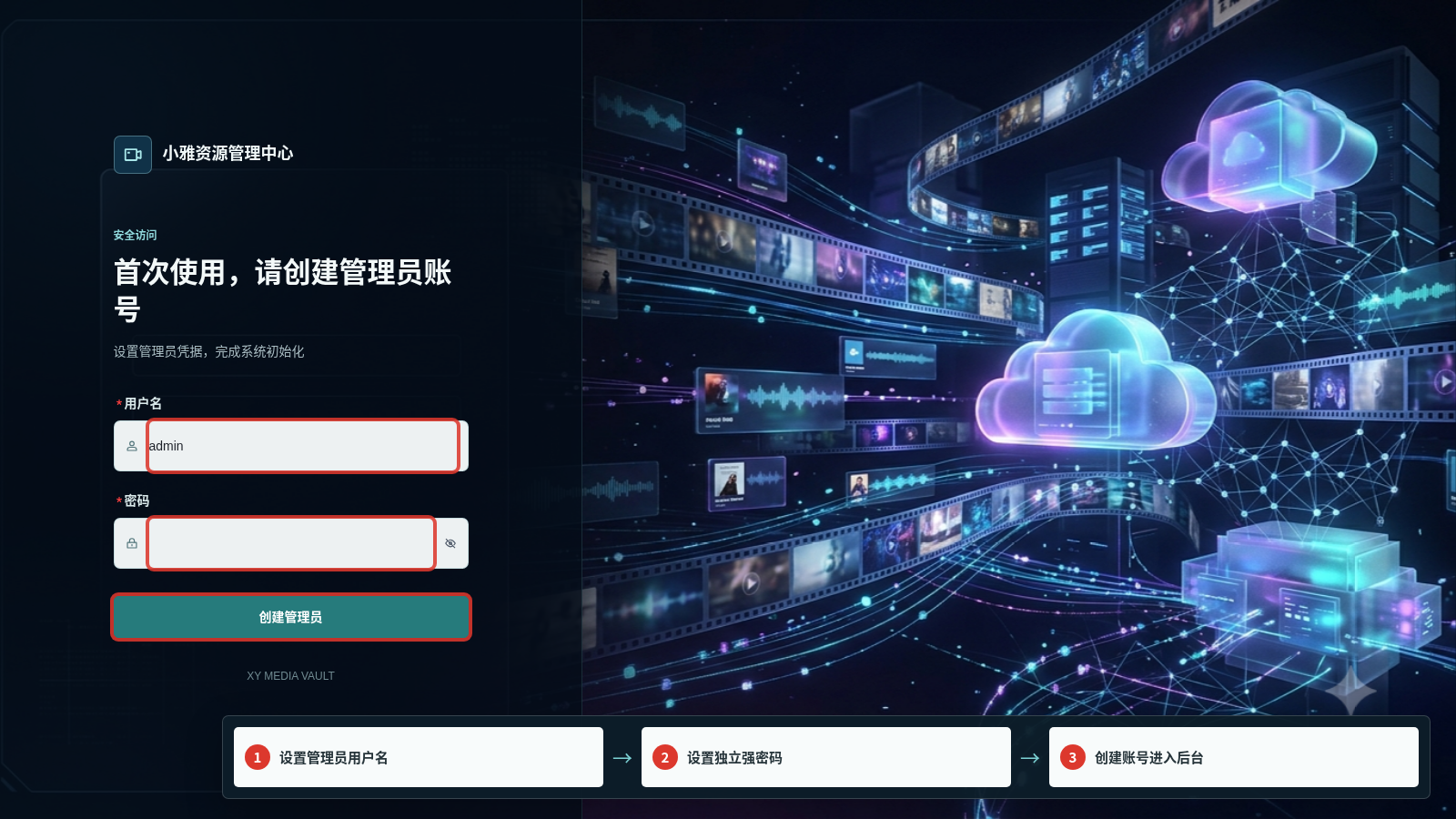 03-first-login.png 03-first-login.png