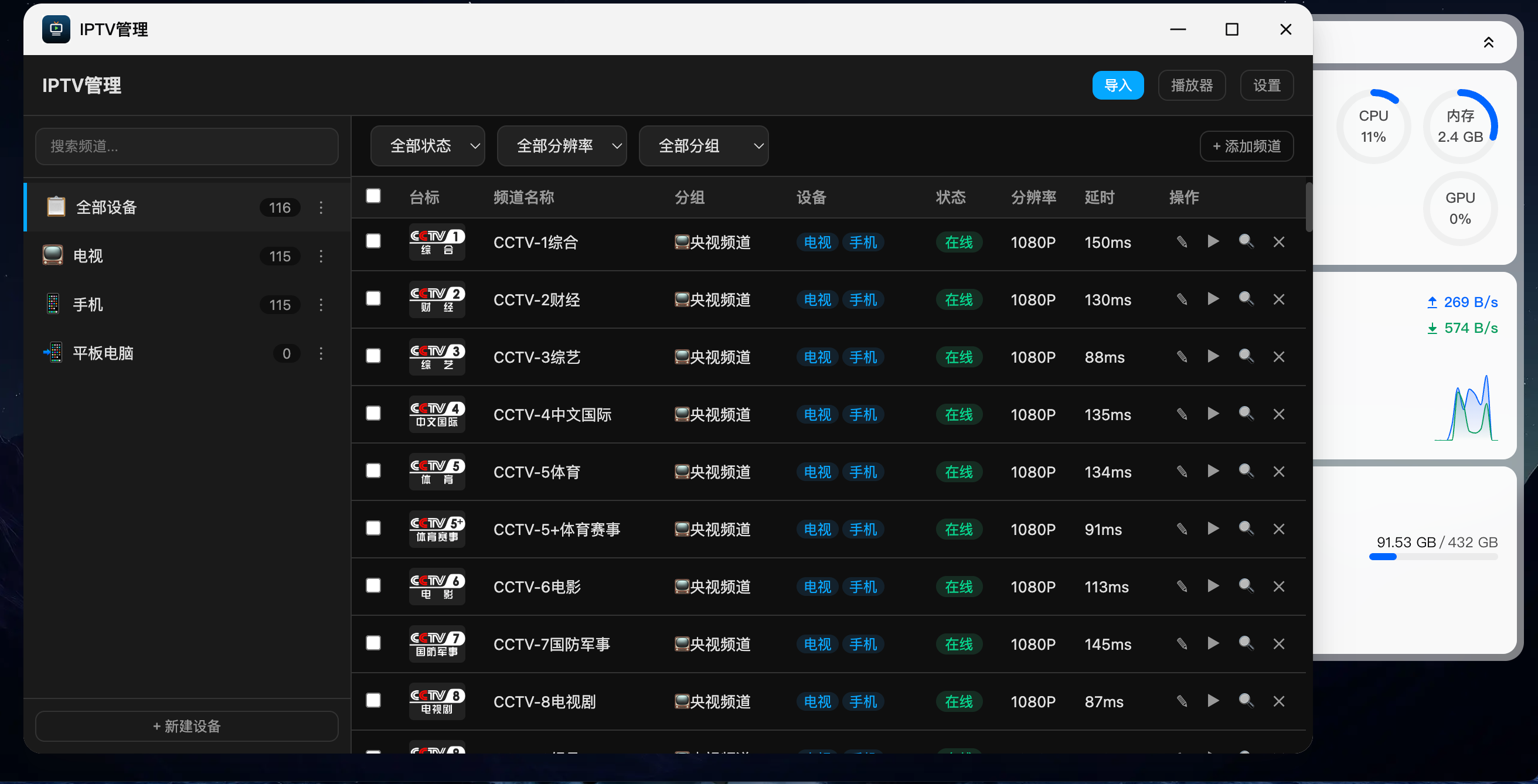 ScreenShot_2026-08-03_134432_499.png