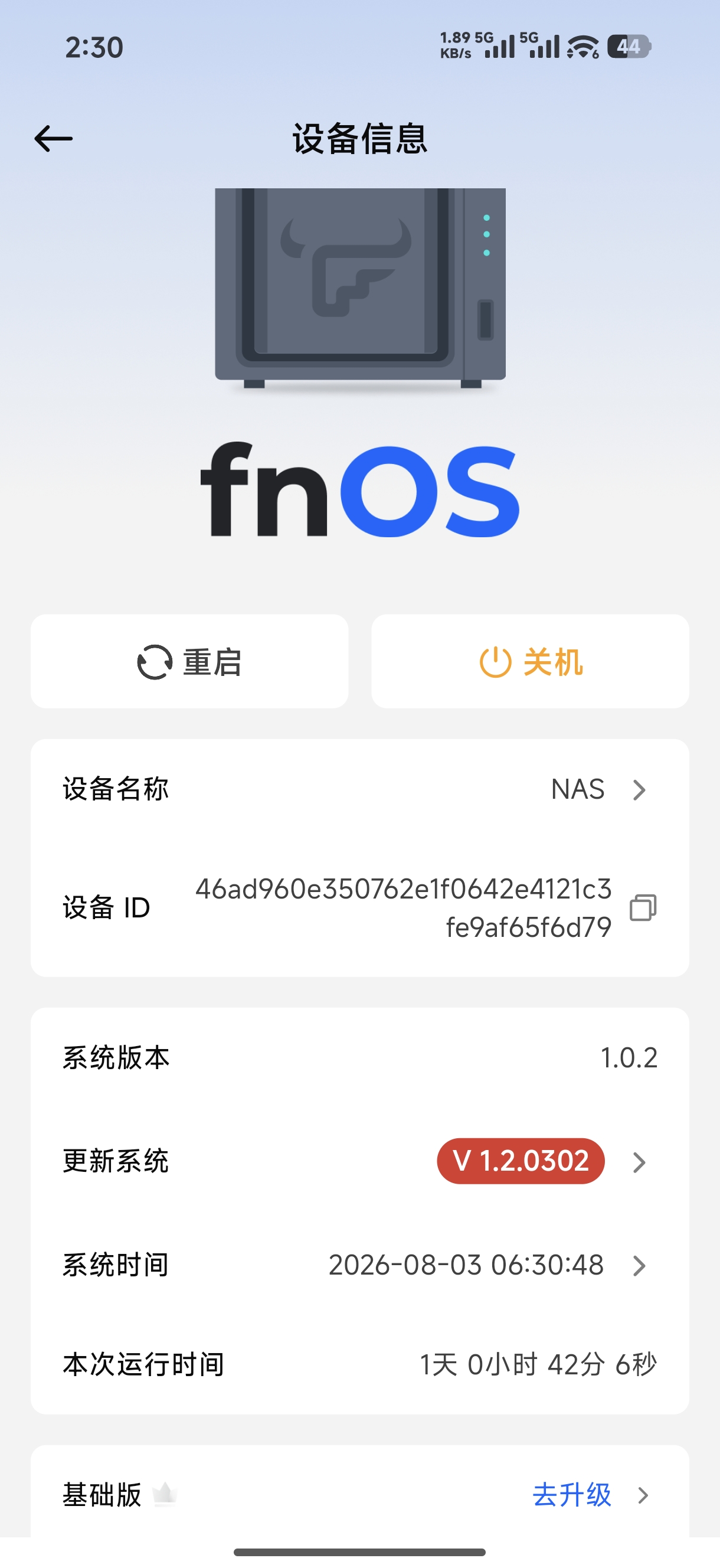 Screenshot_2026-08-03-14-30-48-431_com.trim.app_2_2026-08-03_14-35-44_458.jpg