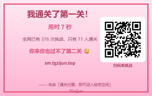 saolei-share-1785900124330.png