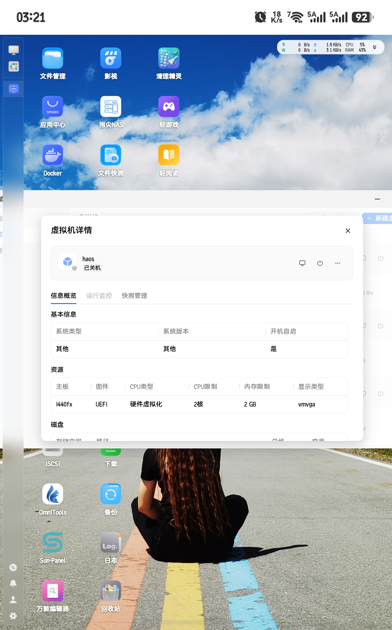 screenshot_20260806_032103_com.huawei.hmos.browser.jpg
