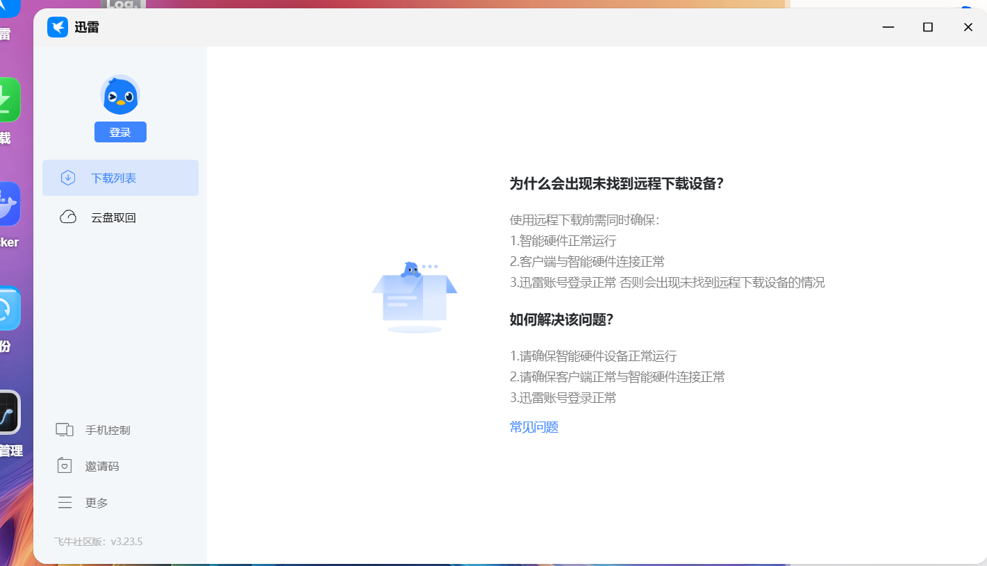 60ab5194-c364-4e9e-ae57-e313ba20af7f.png