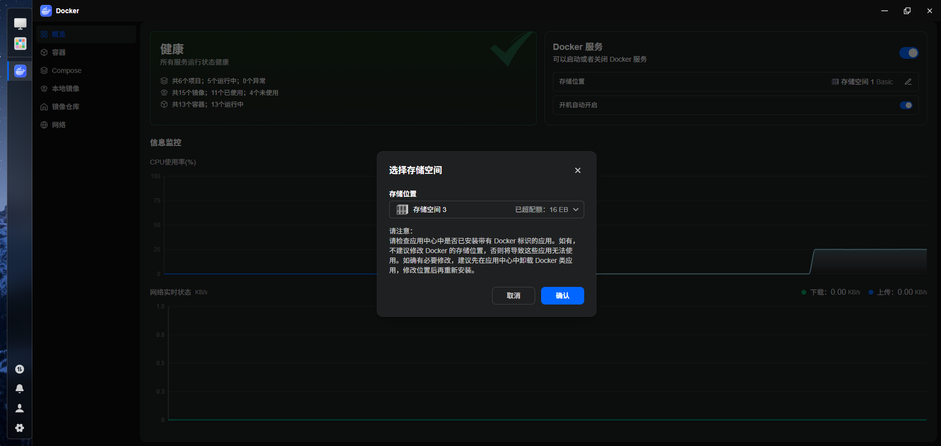 ScreenShot_2026-08-06_104919_576.png