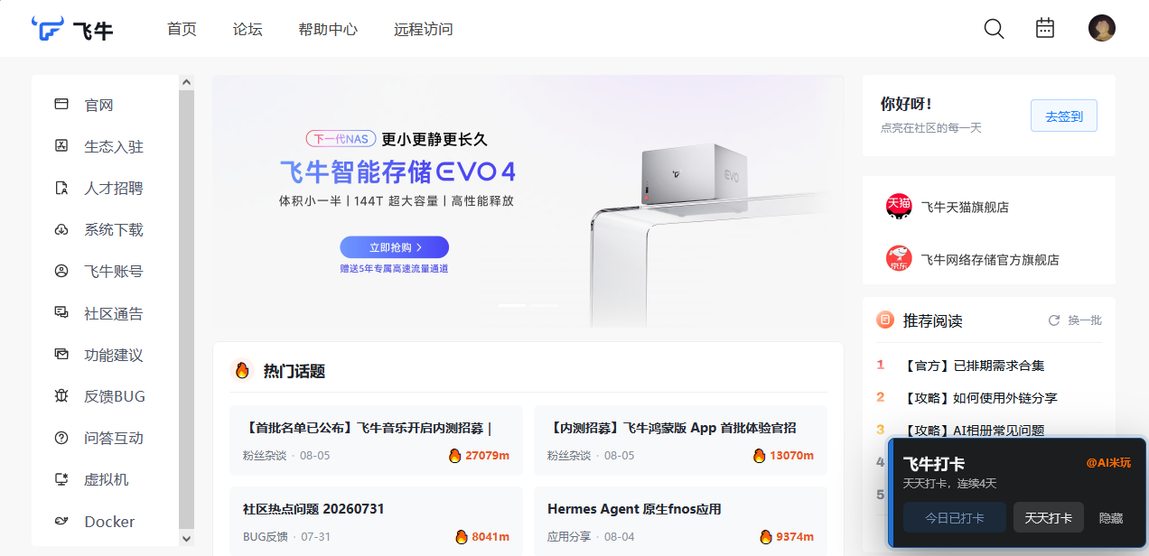 dd02469d4280e9436f589b5ecba55392.png