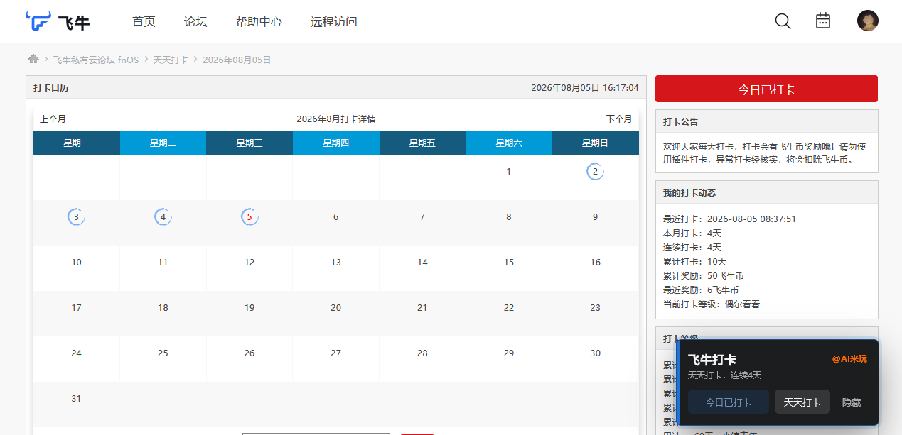 d2dae13be8fd7b300110f9ccd768b539.png