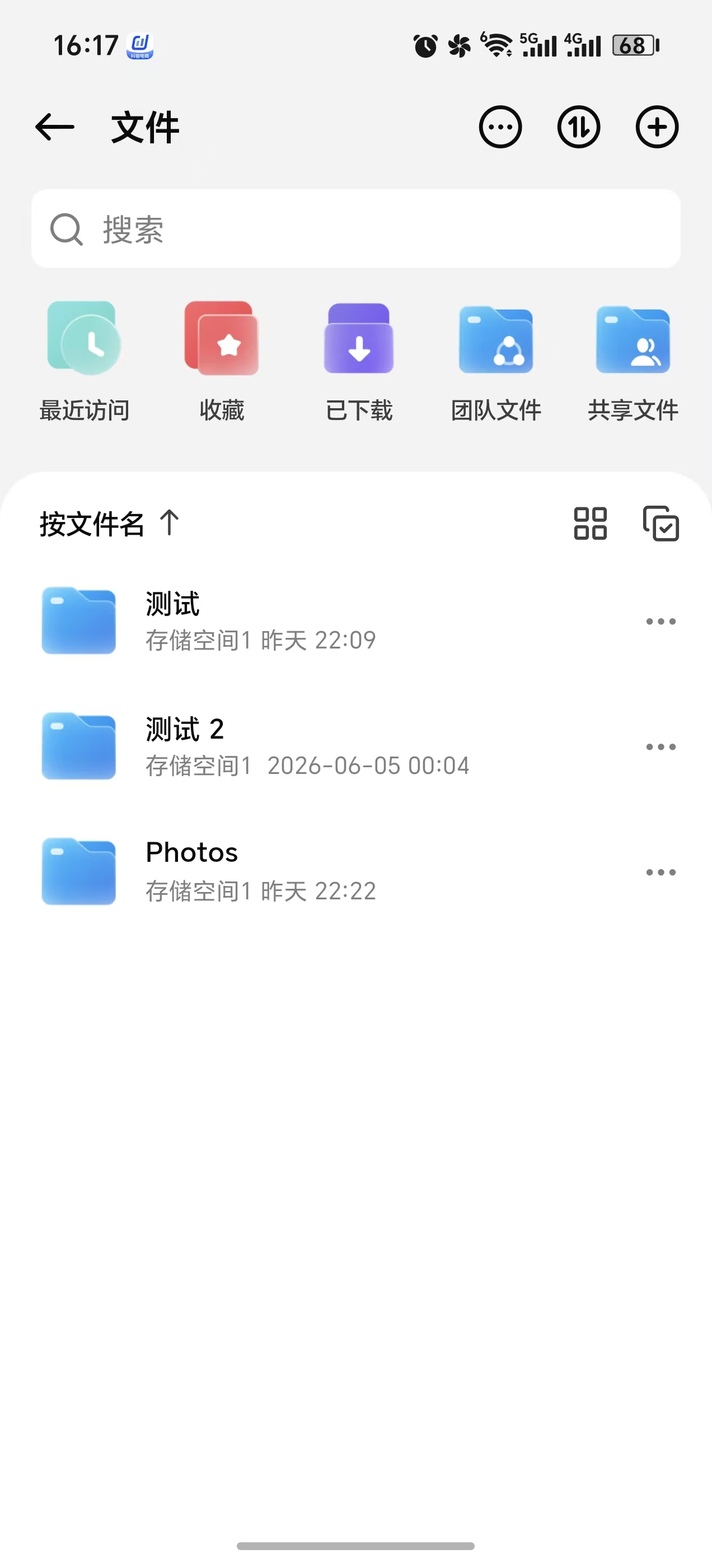 叮咚.jpg