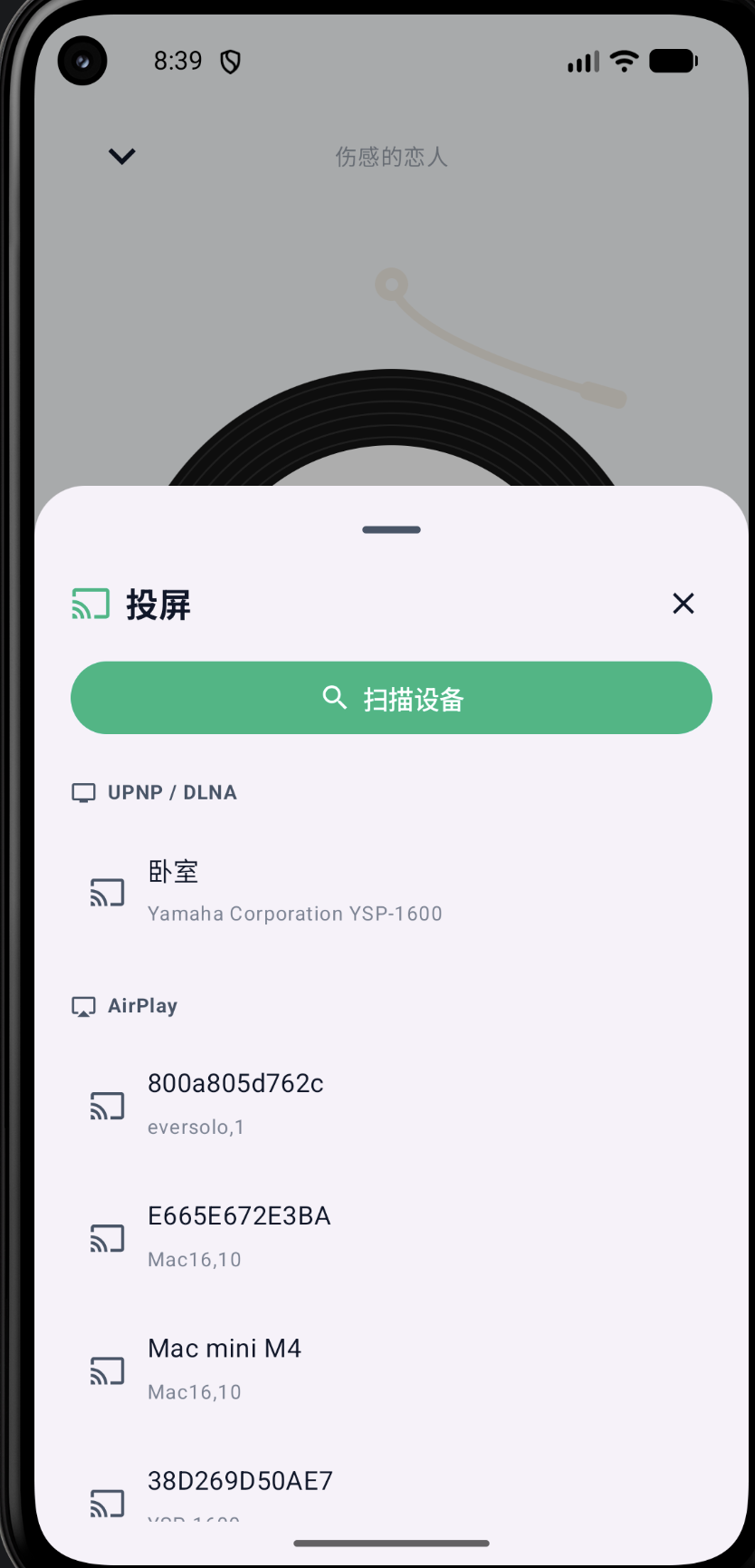 截屏2026-08-0620.39.09.png