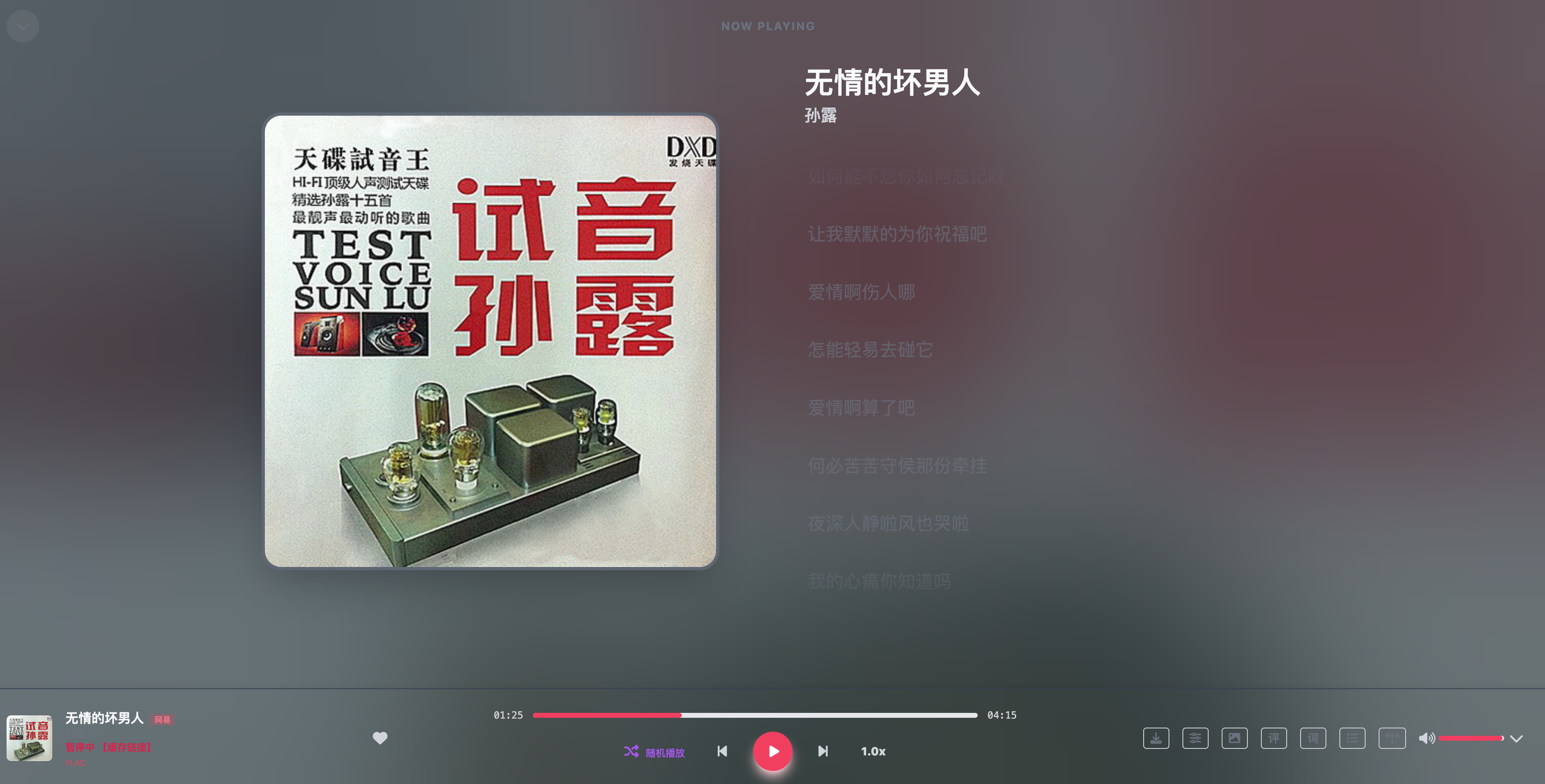 截屏2026-08-0620.49.11.png
