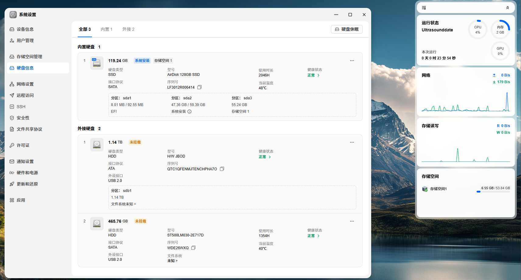 webUI截图.png