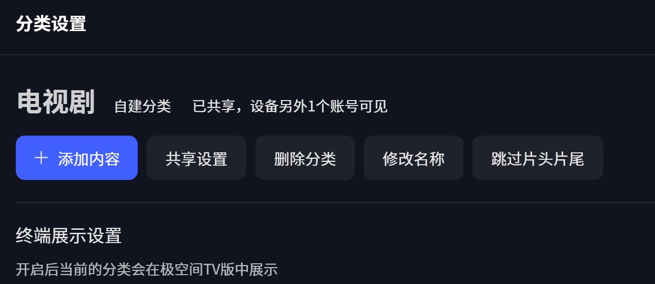 QQ20260807-041208.png