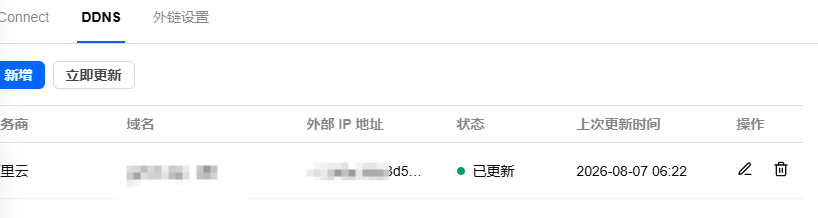 QQ20260807-062729.png