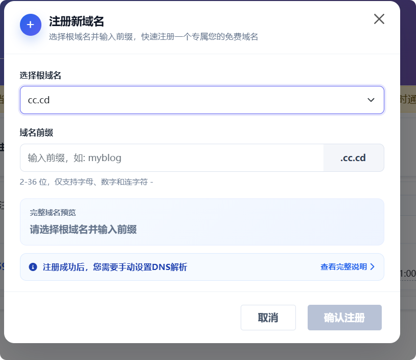 局部截取_20260807_211306.png