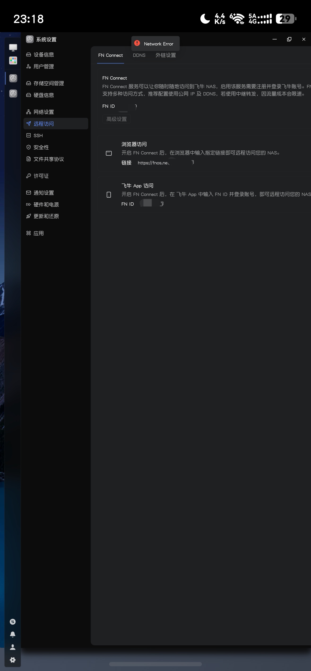 screenshot_20260808_070629.jpg