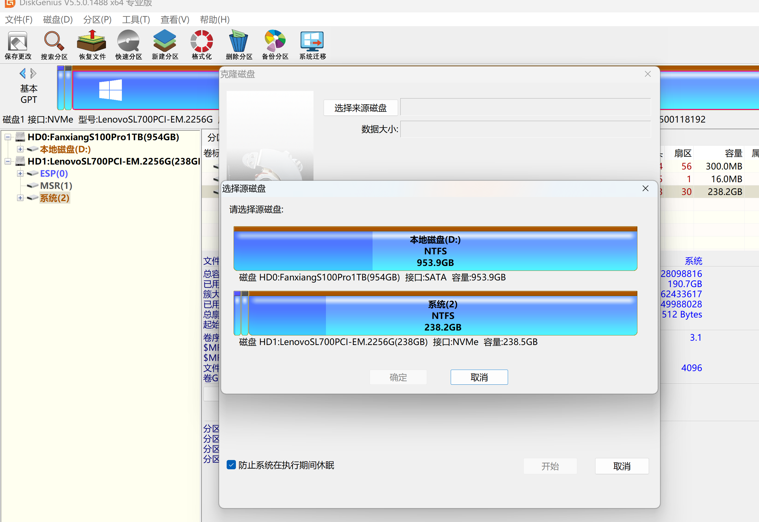 屏幕截图2026-08-08185742.png
