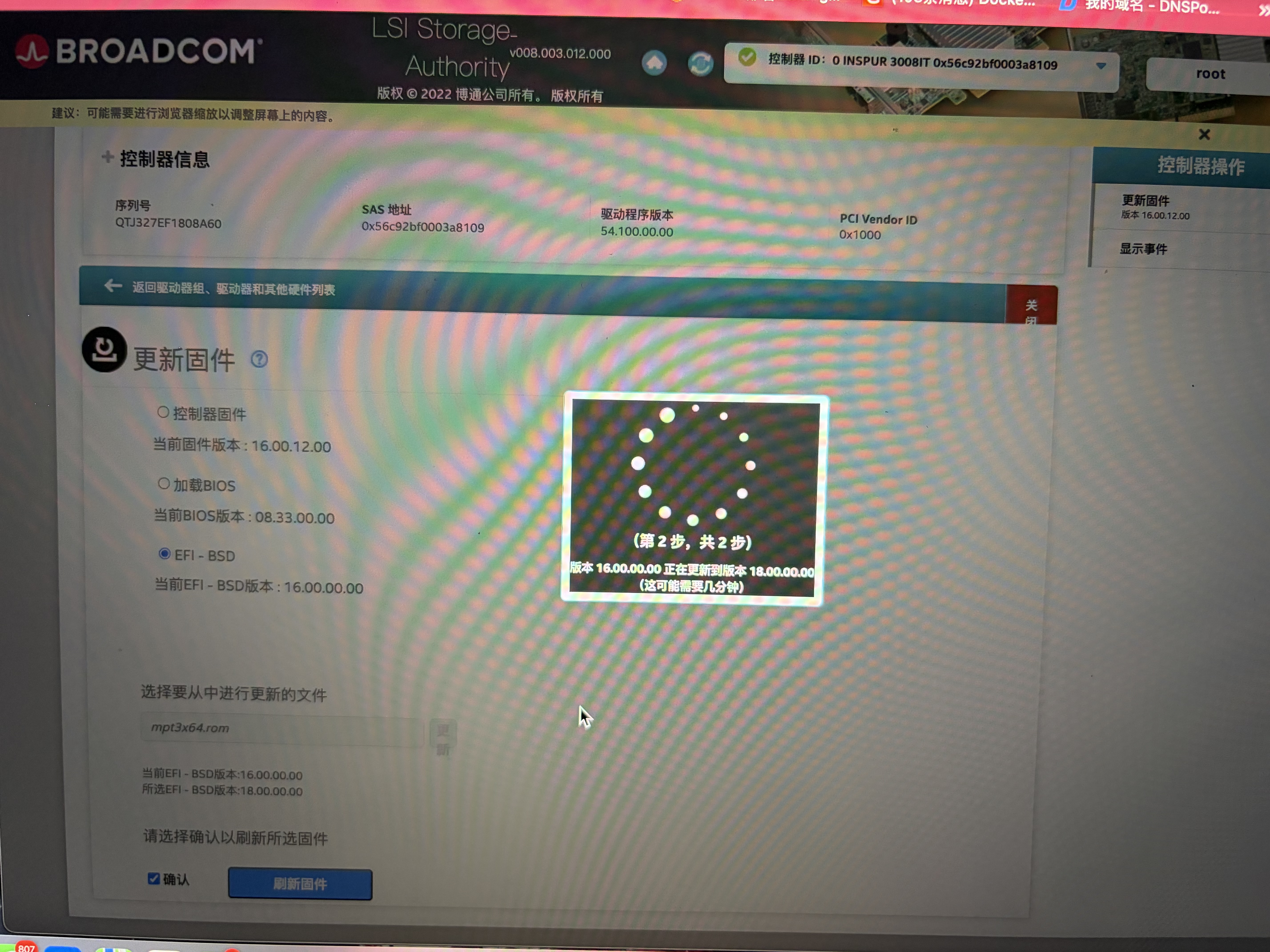 IMG_5309.jpeg