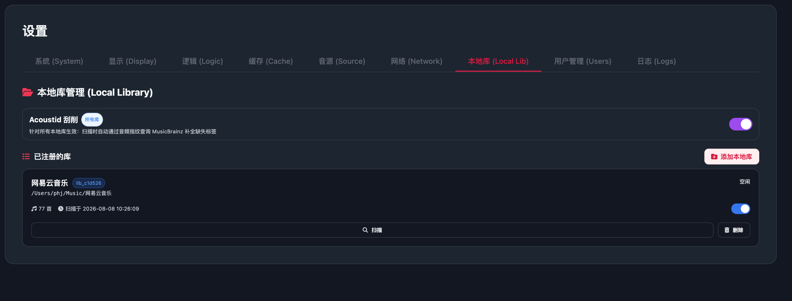 截屏2026-08-0911.21.17.png