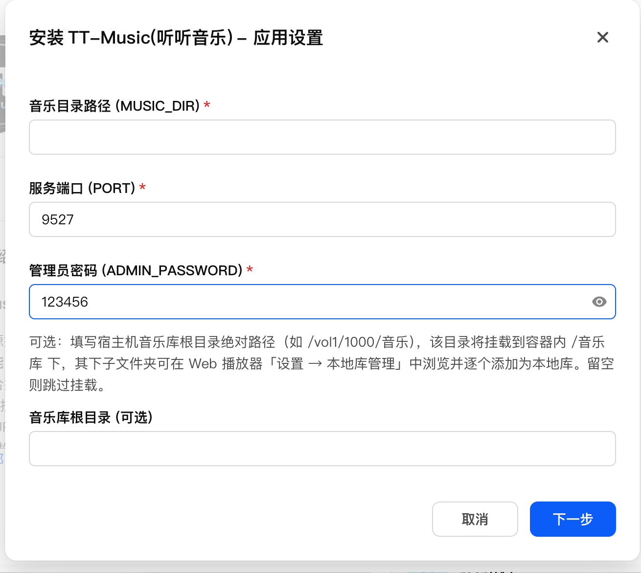截屏2026-08-0911.24.04.png