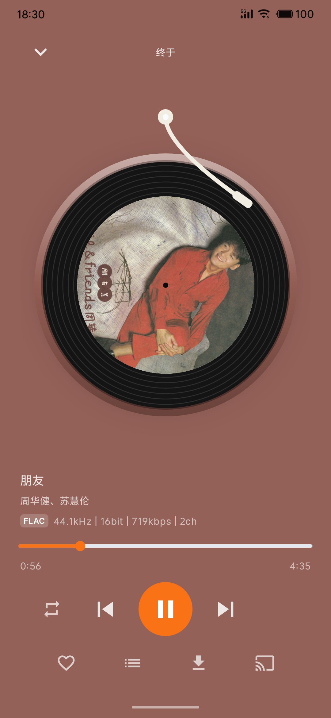 S60809-11204622_com.ttmusic.debug.png