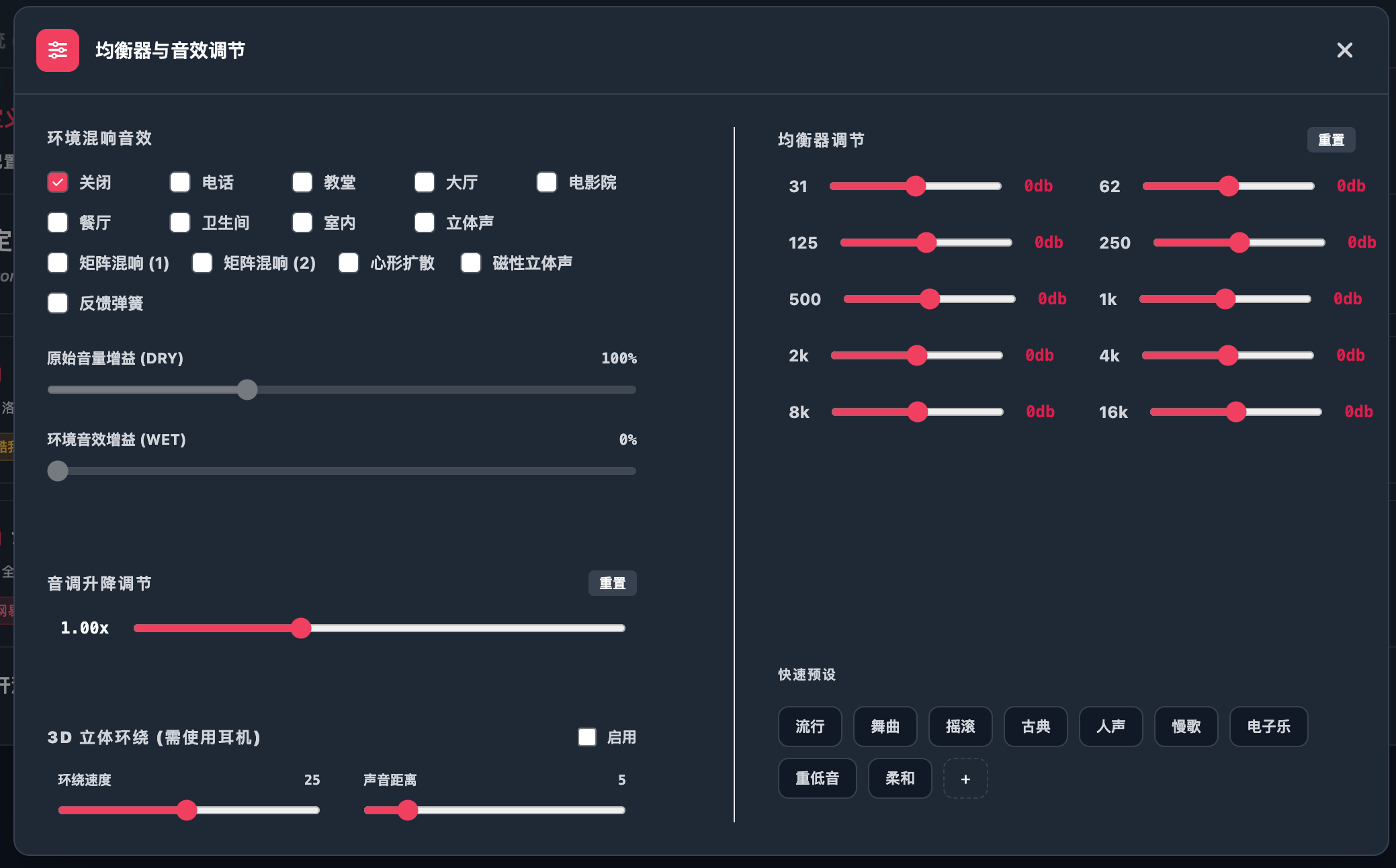 截屏2026-08-0620.46.23.png