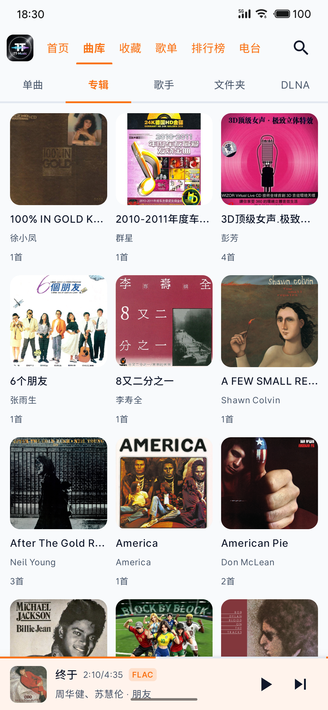 S60809-11345941_com.ttmusic.debug.png